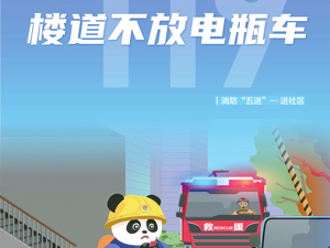 广告