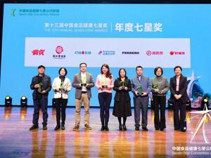叮咚买菜三获“中国食品健康七星奖”，数字化赋能全链路食品安全管理