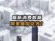 Elmnjcqtmw1732607211244.thumb_hs