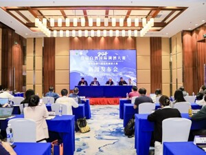 首届白酒国际调酒大赛12月将在中国澳门举行  助力白酒探索国际化新路径
