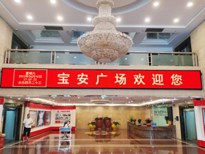 中国宝安新一届董事局候选人名单出炉 上届2人继续获提名