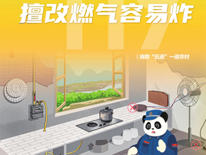 广告