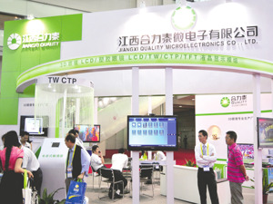 引入重整投资人解决负净资产问题 合力泰：首要任务是保证不退市