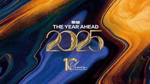 直播丨The Year Ahead 2025展望峰会