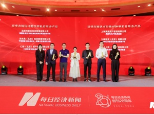 5.2万亿的私募江湖风起云涌，2024私募金鼎奖重磅揭晓！