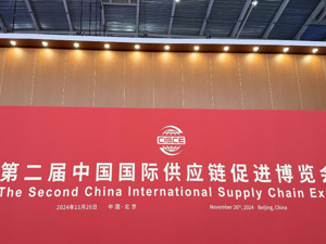 库克“站台”链博会 中国企业的全球角色变了？九号公司高禄峰：更关注智能创新和品牌打造