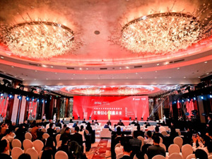 2024中国资本市场高质量发展峰会圆满落幕
