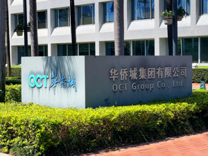 武汉TOD项目地块收储调规背后：房企经营何去何从？