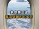 Ohkrwjngty1732774122974.thumb_hs