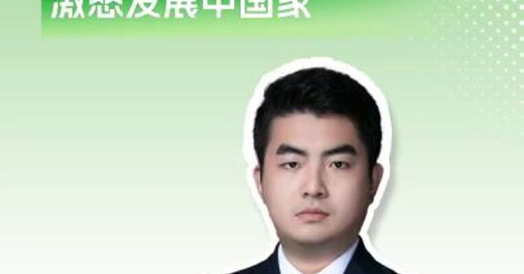 3000亿！发达国家施舍式“气候援助”激怒发展中国家