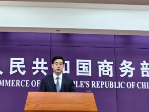 商务部：苏州工业园区实现“3个过万亿”成绩，将与新方一道开展合作致力于将其打造成世界一流高科技园区