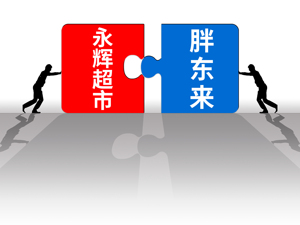 永辉超市宣布：上海首家学习胖东来自主调改门店确定！公司副总裁：明年至少还要调改100家门店