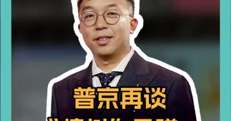 普京再谈“榛树”导弹，基辅要小心