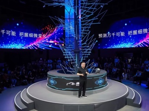 自动驾驶行业何时盈利？商汤绝影王晓刚：达到盈亏平衡还需要3年