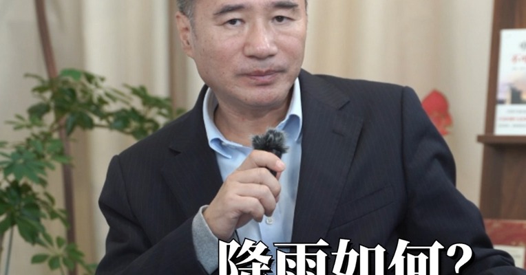 白糖基本面对走势有什么影响？#期货 #农产品 #交易