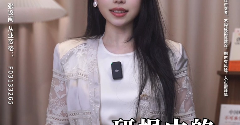 不会看报告？这些词都是什么意思？