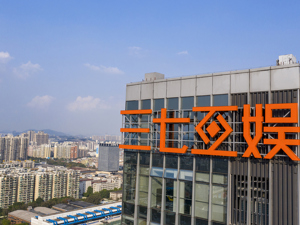 游戏“反腐风暴”再起 三七互娱通报4名员工涉嫌职务侵占案件，集中在营销部门