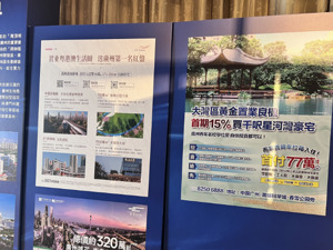 万科、华润、中海⋯⋯近30家房企组团赴香港“抢客”，新房贷款最高可达千万港元