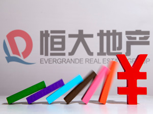 事关恒大！任泽平，最新声明
