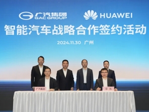 双方董事长见证！广汽集团和华为签约，将打造全新高端智能汽车品牌
