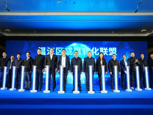 推动创新链、产业链深度融合 成都温江区科技成果转化联盟正式成立