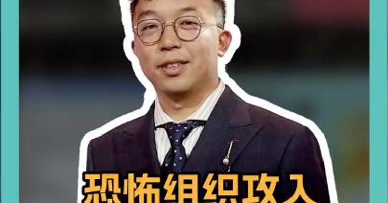 恐怖组织攻入伊朗驻叙总领馆