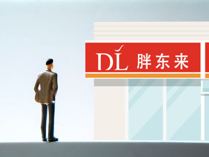 刚刚，胖东来声明：未进行任何直播带货！于东来最新发文：靠能力创造价值，做一个真诚美丽的自己！