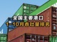 Sifvyxpkfe1733111251693.thumb_hs