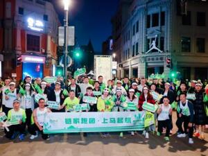 与上海马拉松共跑，链家用行动诠释长期主义