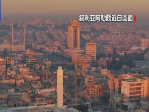 叙西北重镇大部失守！叙军正在重新集结！俄叙军队“24小时击毙320人”
