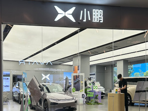 小鹏汽车，紧急声明！