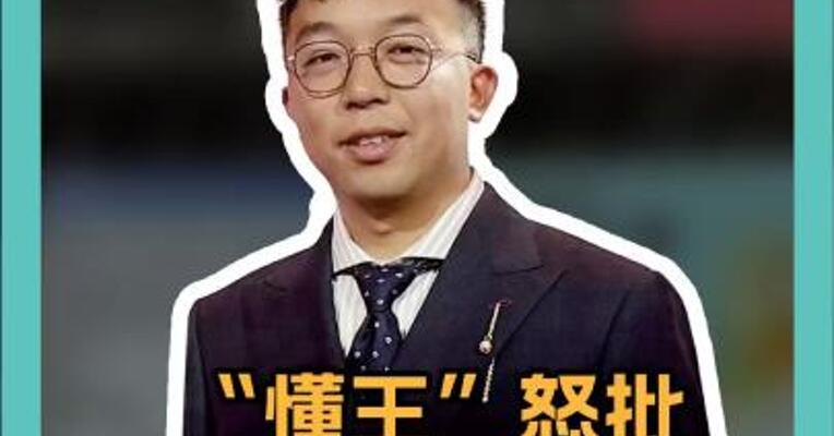 “懂王”怒批拜登