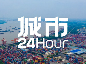 城市24小时 | 武汉正在成为一座“沿海”城市？