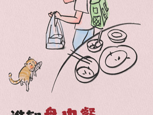 公益广告
