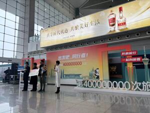 全国第三，铁路成都局年旅客发送量首破4亿人次