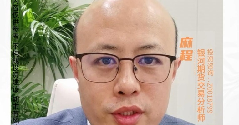 钢材供求矛盾不大，政策预期推助反弹