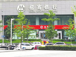 M1统计口径扩围 明年1月起纳入个人活期存款等