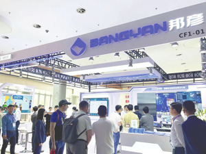 加速切入民品市场 邦彦技术拟购星网信通全部股权