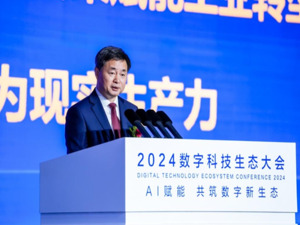 AI手机、云电脑、AI摄像头⋯⋯运营商逐渐AI化中国电信董事长柯瑞文：还要探索AI眼镜、AI机器人等终端定制