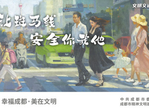 广告