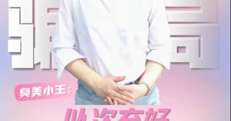 以次充好 何时休？