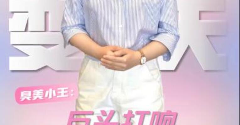 香水巨头 打响自有品牌战