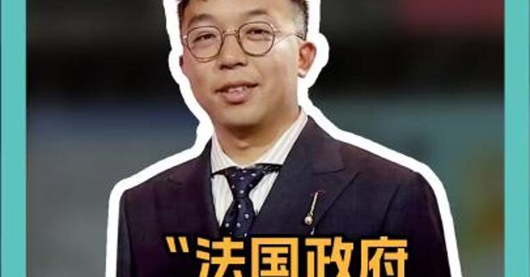 “法国政府最快今天垮台”