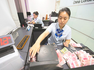 M1统计口径扩围背后：个人活期存款逐步成为流动性极强的支付工具