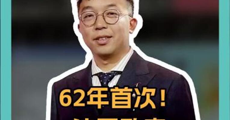 62年首次！ 法国政府被议会推翻