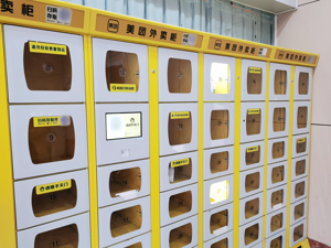 美团核心本地商业板块架构调整：整合多技术部成立业务研发平台