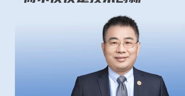 上海财经大学教授谢家平：企业的创新升级是沿着整个价值链做创新，而不仅仅是技术创新