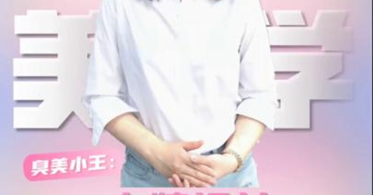 抽象美学 大牌设计逐渐跑偏