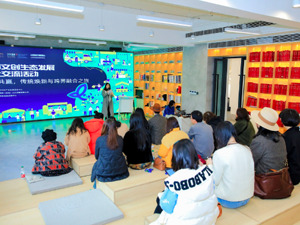 传承与创新并进：成都文创的多元共赢之旅