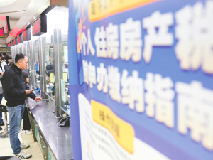 11月百城楼市释放积极信号“止跌回稳”路径显现